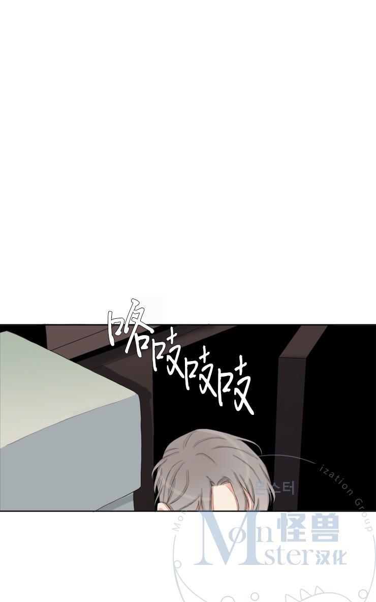 他的取向[耽美]韩漫全集-第11话无删减无遮挡章节图片 