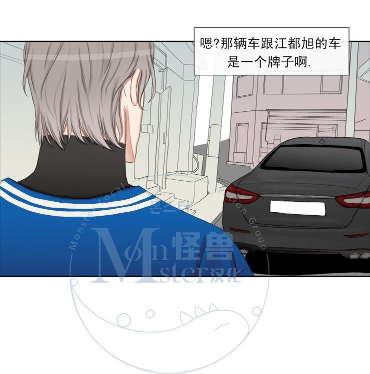 他的取向[耽美]韩漫全集-第11话无删减无遮挡章节图片 