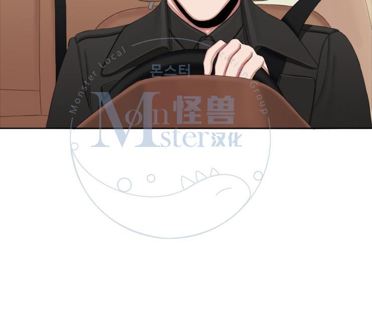 他的取向[耽美]韩漫全集-第11话无删减无遮挡章节图片 
