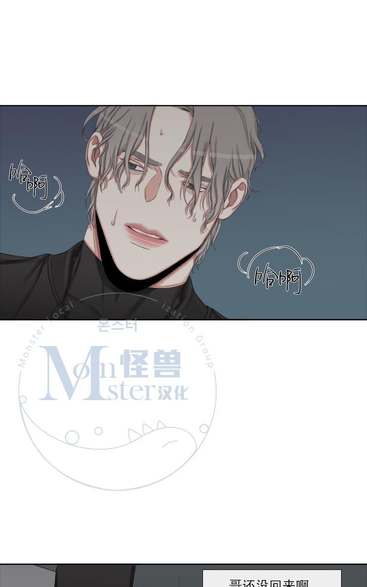 他的取向[耽美]韩漫全集-第10话无删减无遮挡章节图片 