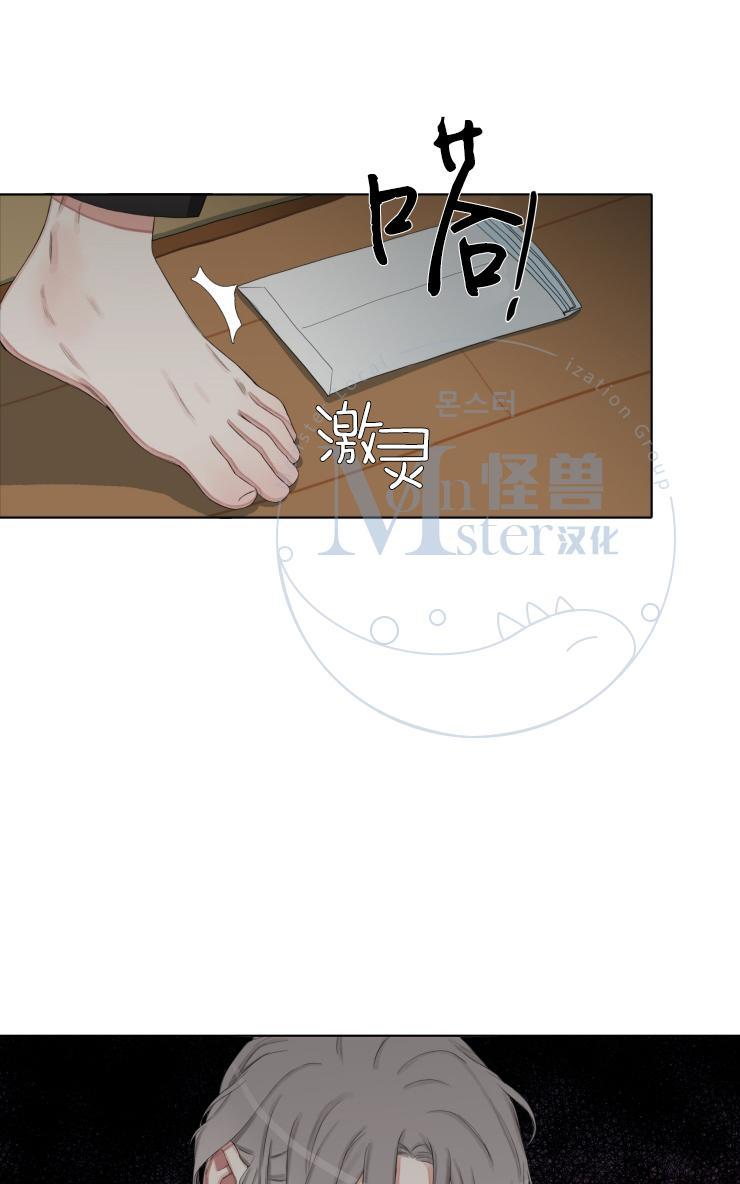 他的取向[耽美]韩漫全集-第10话无删减无遮挡章节图片 