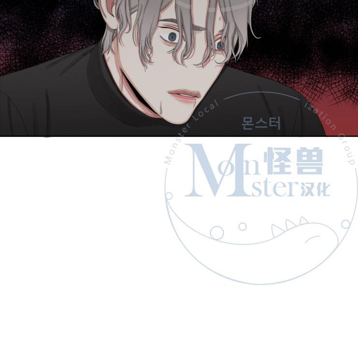 他的取向[耽美]韩漫全集-第10话无删减无遮挡章节图片 