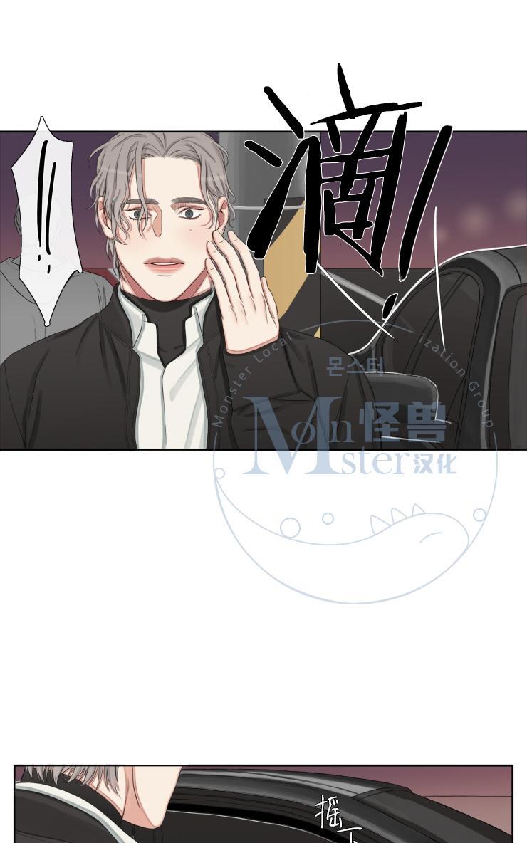 他的取向[耽美]韩漫全集-第10话无删减无遮挡章节图片 