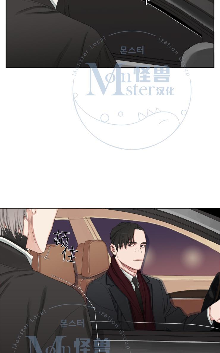 他的取向[耽美]韩漫全集-第10话无删减无遮挡章节图片 