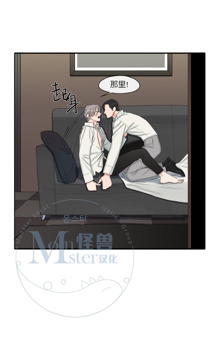 他的取向[耽美]韩漫全集-第9话无删减无遮挡章节图片 