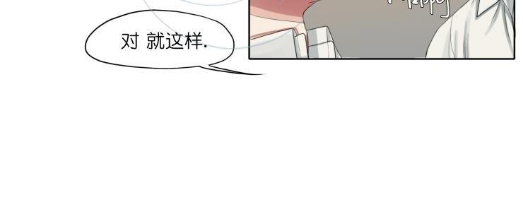 他的取向[耽美]韩漫全集-第9话无删减无遮挡章节图片 