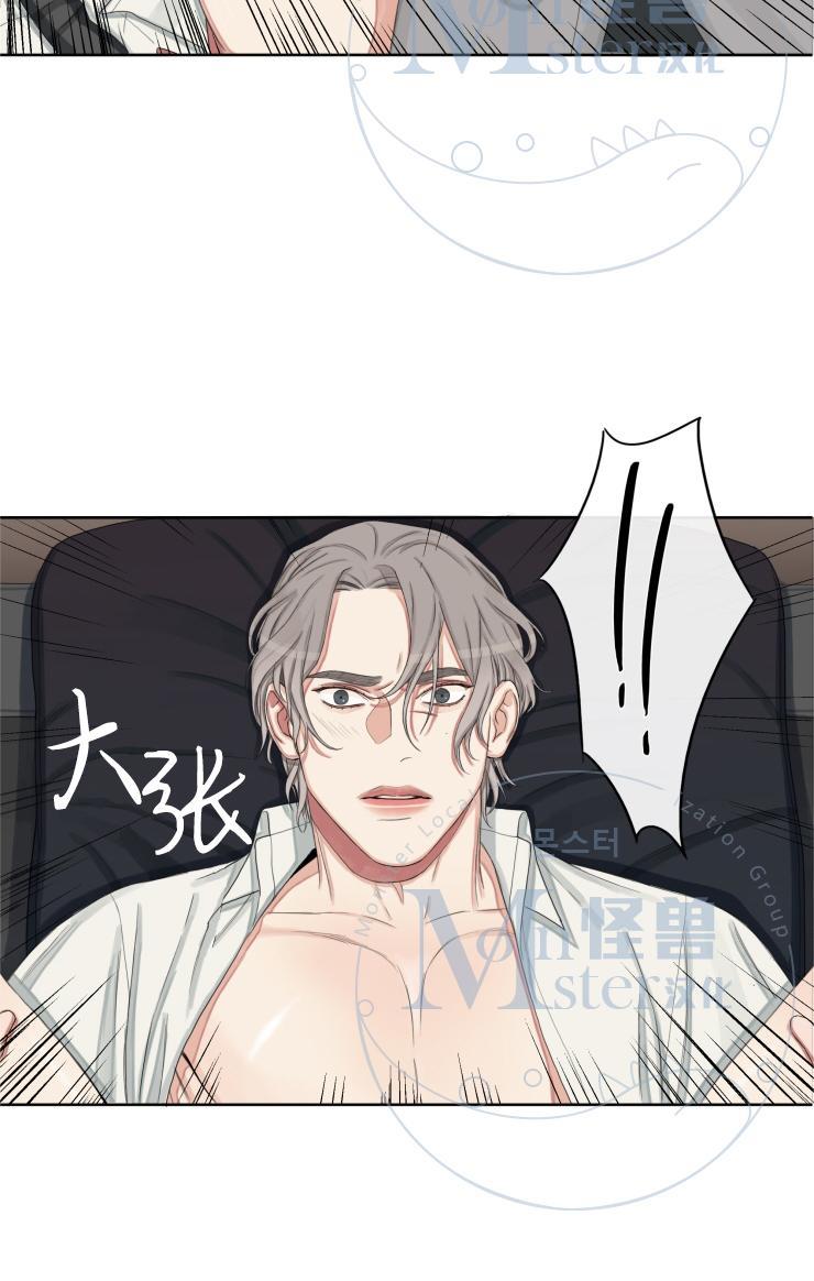 他的取向[耽美]韩漫全集-第9话无删减无遮挡章节图片 