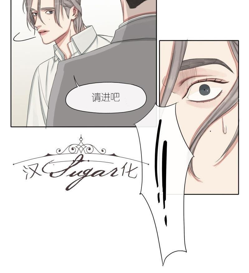 他的取向[耽美]韩漫全集-第8话无删减无遮挡章节图片 