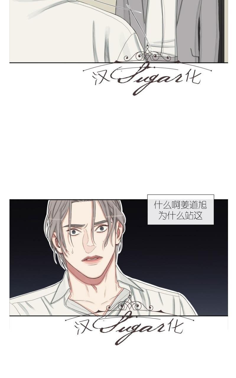 他的取向[耽美]韩漫全集-第8话无删减无遮挡章节图片 