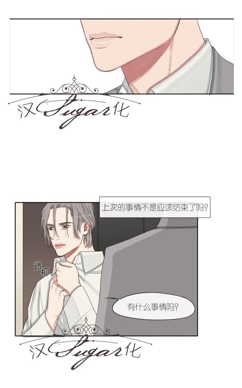 他的取向[耽美]韩漫全集-第8话无删减无遮挡章节图片 