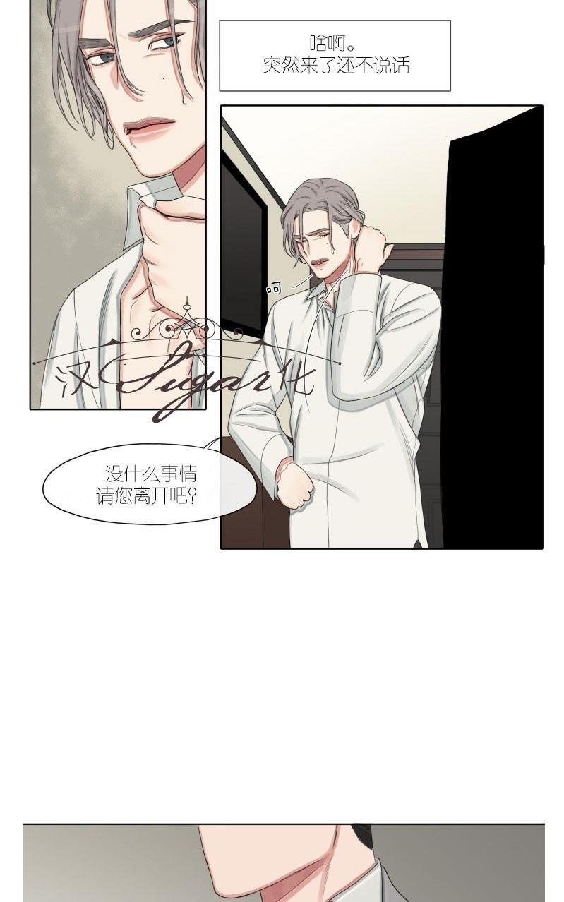 他的取向[耽美]韩漫全集-第8话无删减无遮挡章节图片 