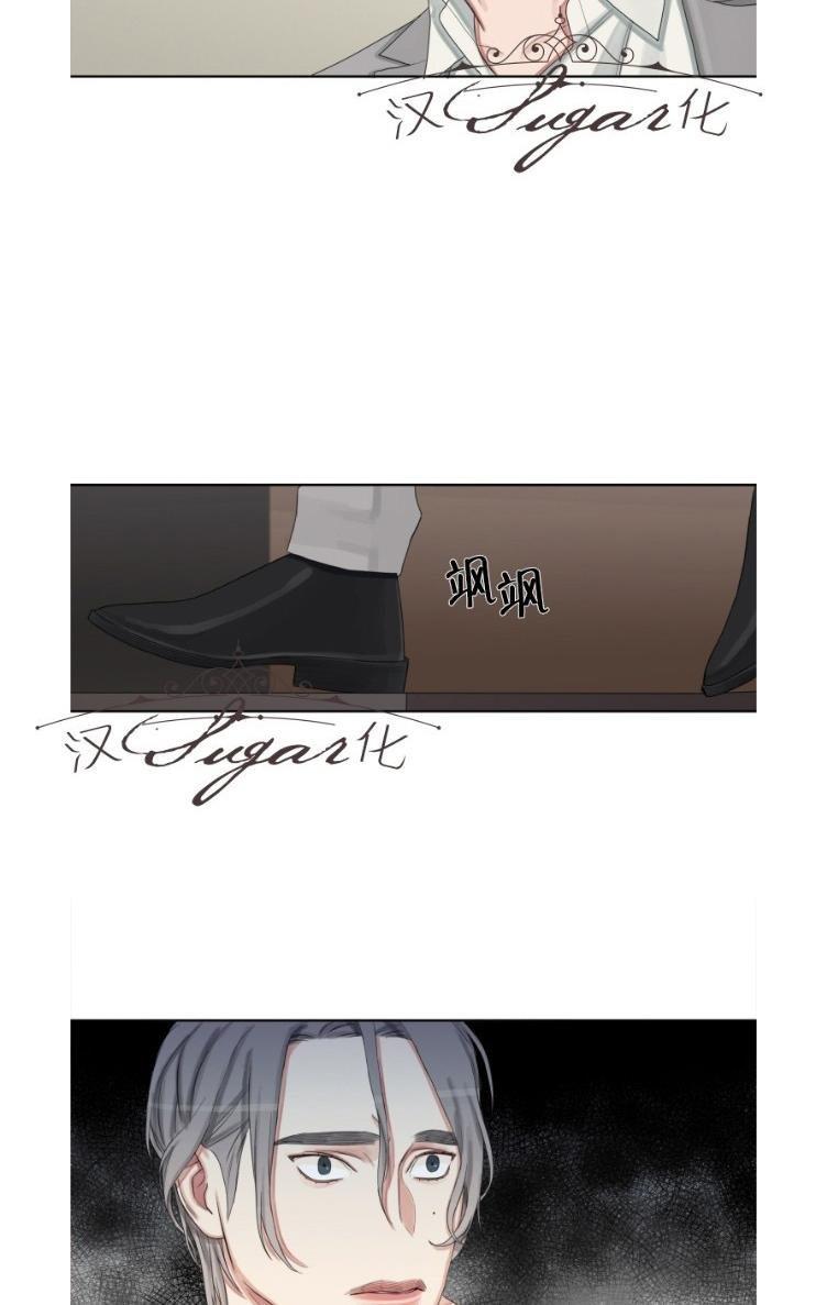他的取向[耽美]韩漫全集-第8话无删减无遮挡章节图片 