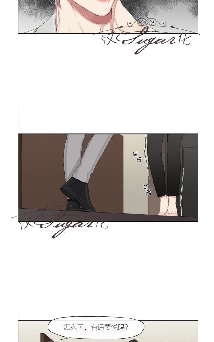 他的取向[耽美]韩漫全集-第8话无删减无遮挡章节图片 
