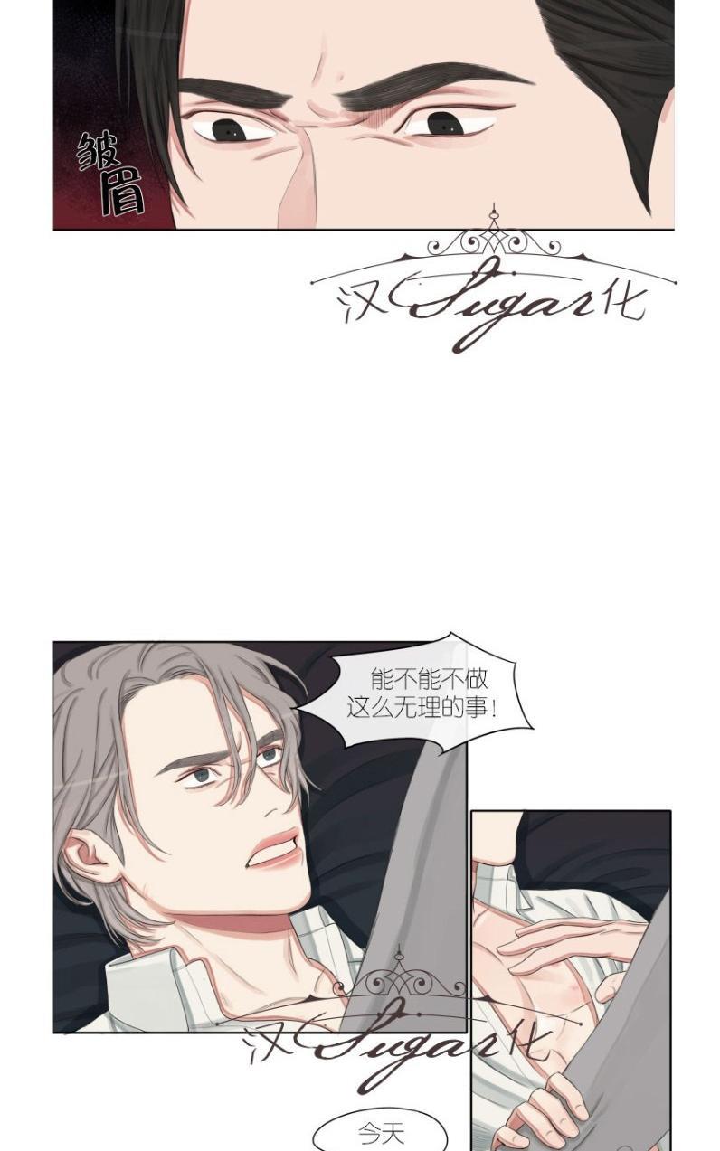 他的取向[耽美]韩漫全集-第8话无删减无遮挡章节图片 