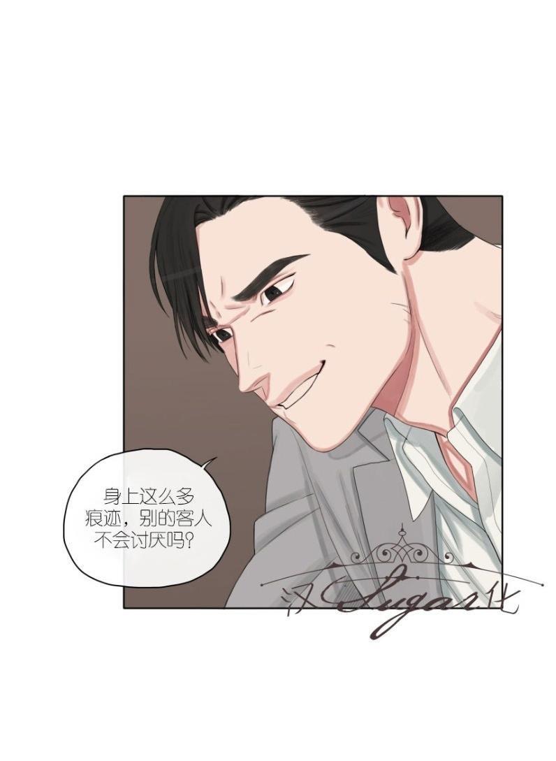 他的取向[耽美]韩漫全集-第8话无删减无遮挡章节图片 