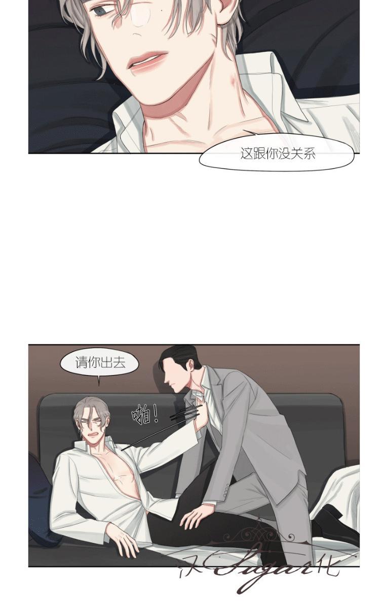 他的取向[耽美]韩漫全集-第8话无删减无遮挡章节图片 