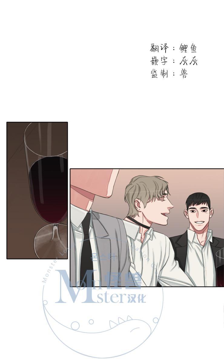 他的取向[耽美]韩漫全集-第7话无删减无遮挡章节图片 