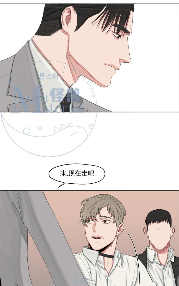 他的取向[耽美]韩漫全集-第7话无删减无遮挡章节图片 