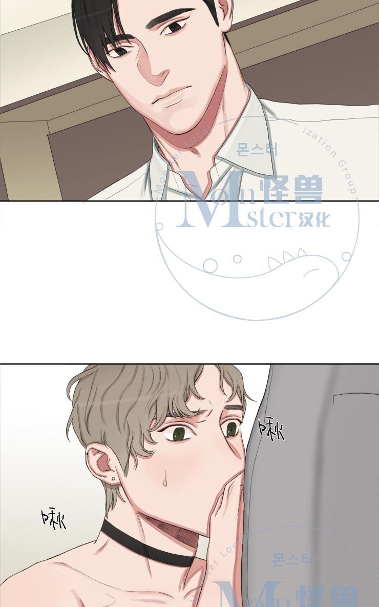 他的取向[耽美]韩漫全集-第7话无删减无遮挡章节图片 