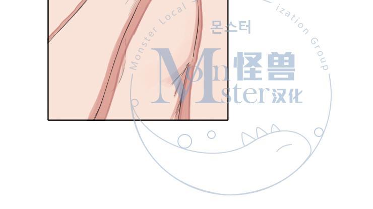 他的取向[耽美]韩漫全集-第7话无删减无遮挡章节图片 