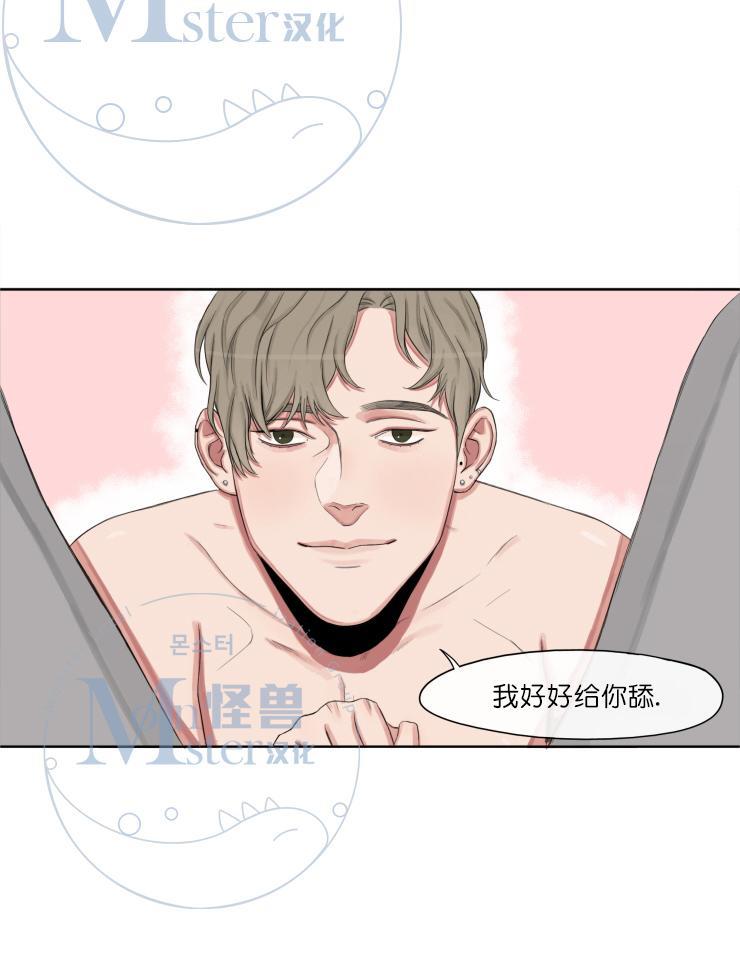 他的取向[耽美]韩漫全集-第7话无删减无遮挡章节图片 