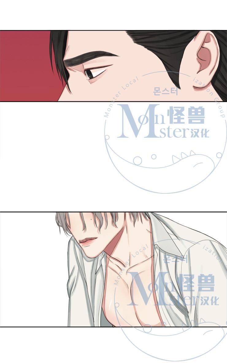 他的取向[耽美]韩漫全集-第7话无删减无遮挡章节图片 