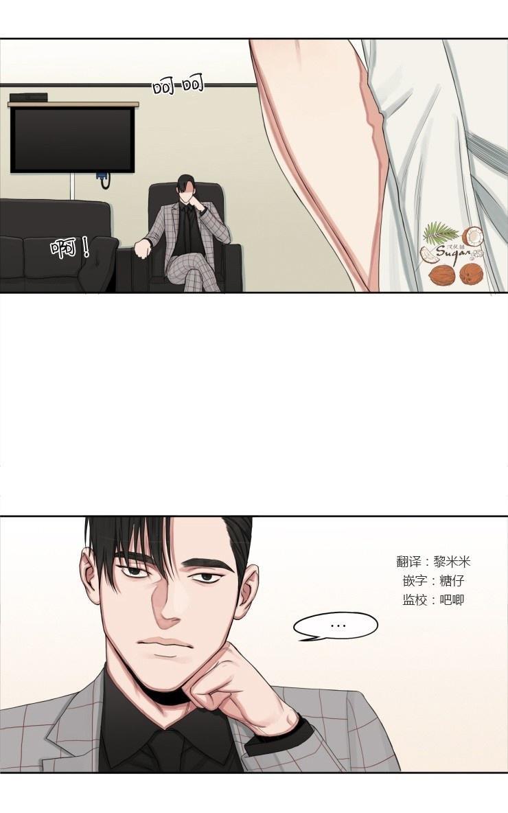 他的取向[耽美]韩漫全集-第6话无删减无遮挡章节图片 