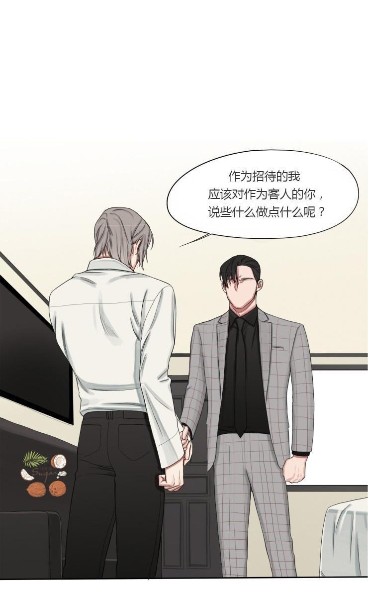 他的取向[耽美]韩漫全集-第6话无删减无遮挡章节图片 