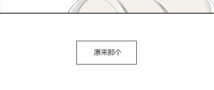 他的取向[耽美]韩漫全集-第6话无删减无遮挡章节图片 