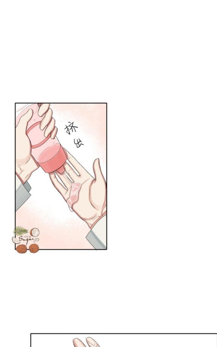 他的取向[耽美]韩漫全集-第6话无删减无遮挡章节图片 