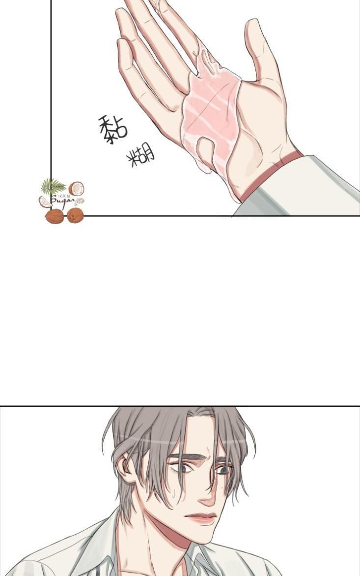 他的取向[耽美]韩漫全集-第6话无删减无遮挡章节图片 