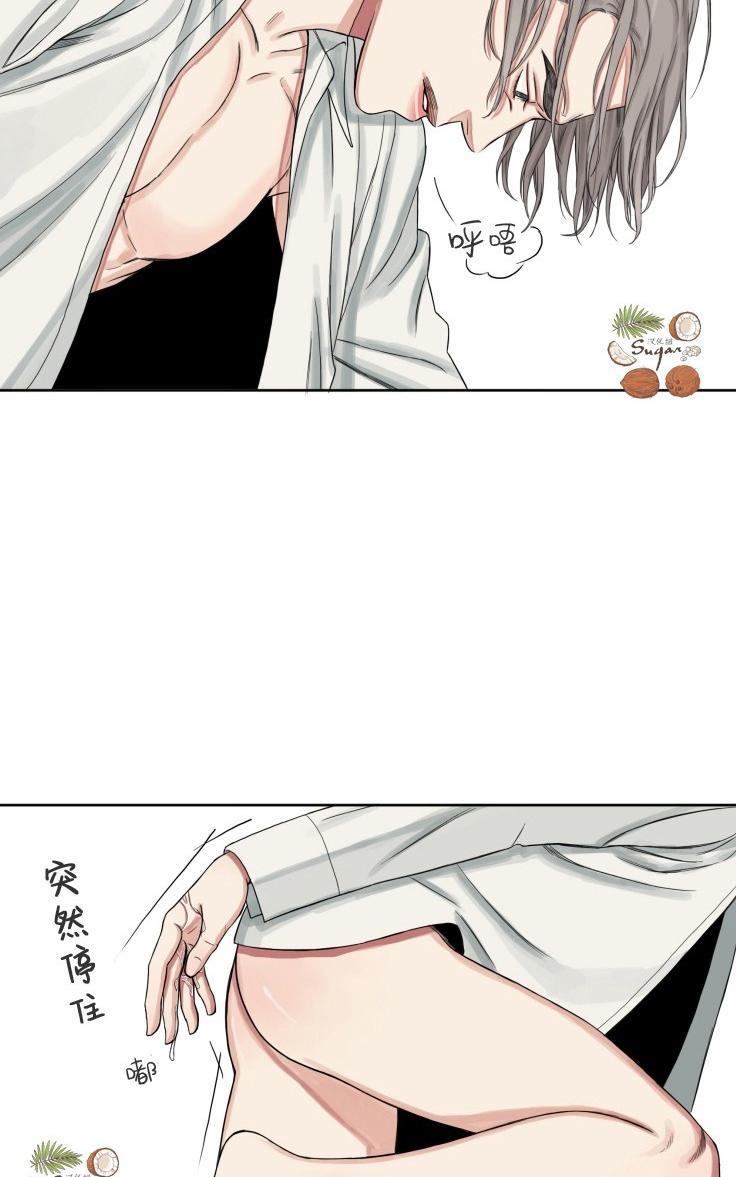 他的取向[耽美]韩漫全集-第6话无删减无遮挡章节图片 