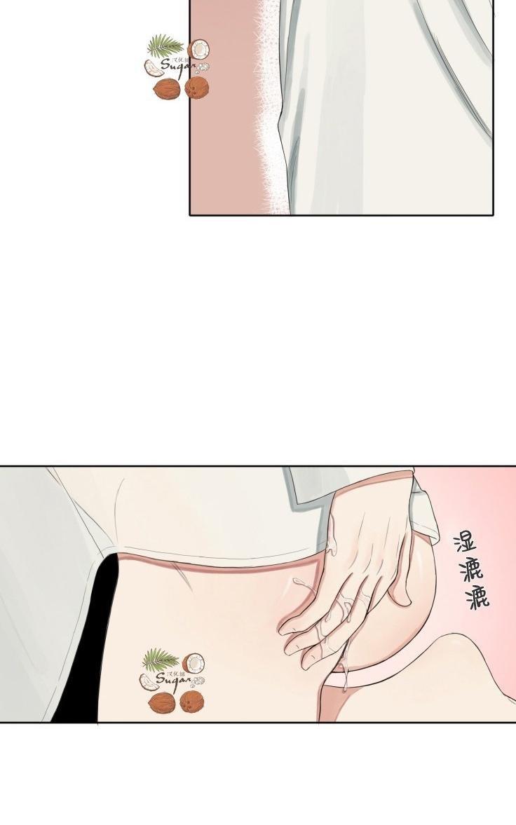 他的取向[耽美]韩漫全集-第6话无删减无遮挡章节图片 