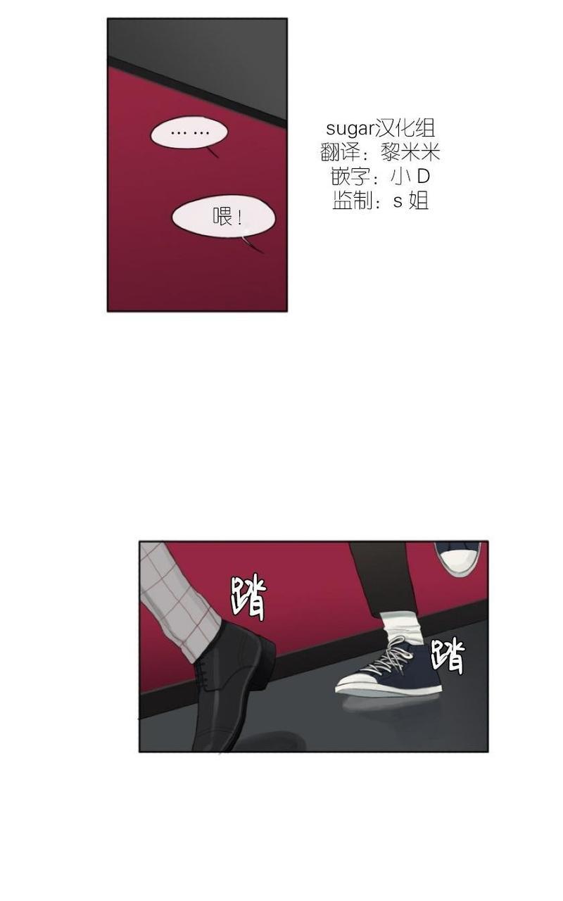 他的取向[耽美]韩漫全集-第5话无删减无遮挡章节图片 