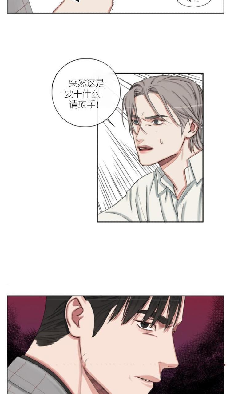 他的取向[耽美]韩漫全集-第5话无删减无遮挡章节图片 