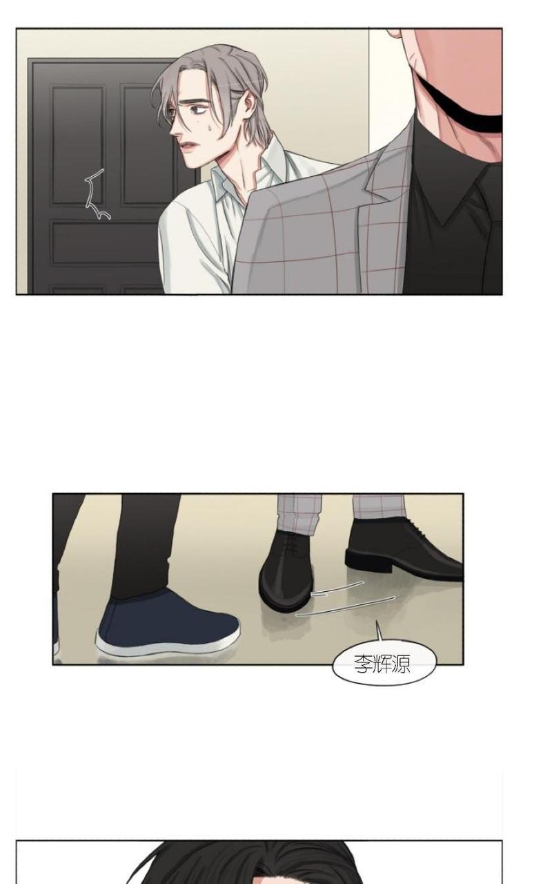 他的取向[耽美]韩漫全集-第5话无删减无遮挡章节图片 
