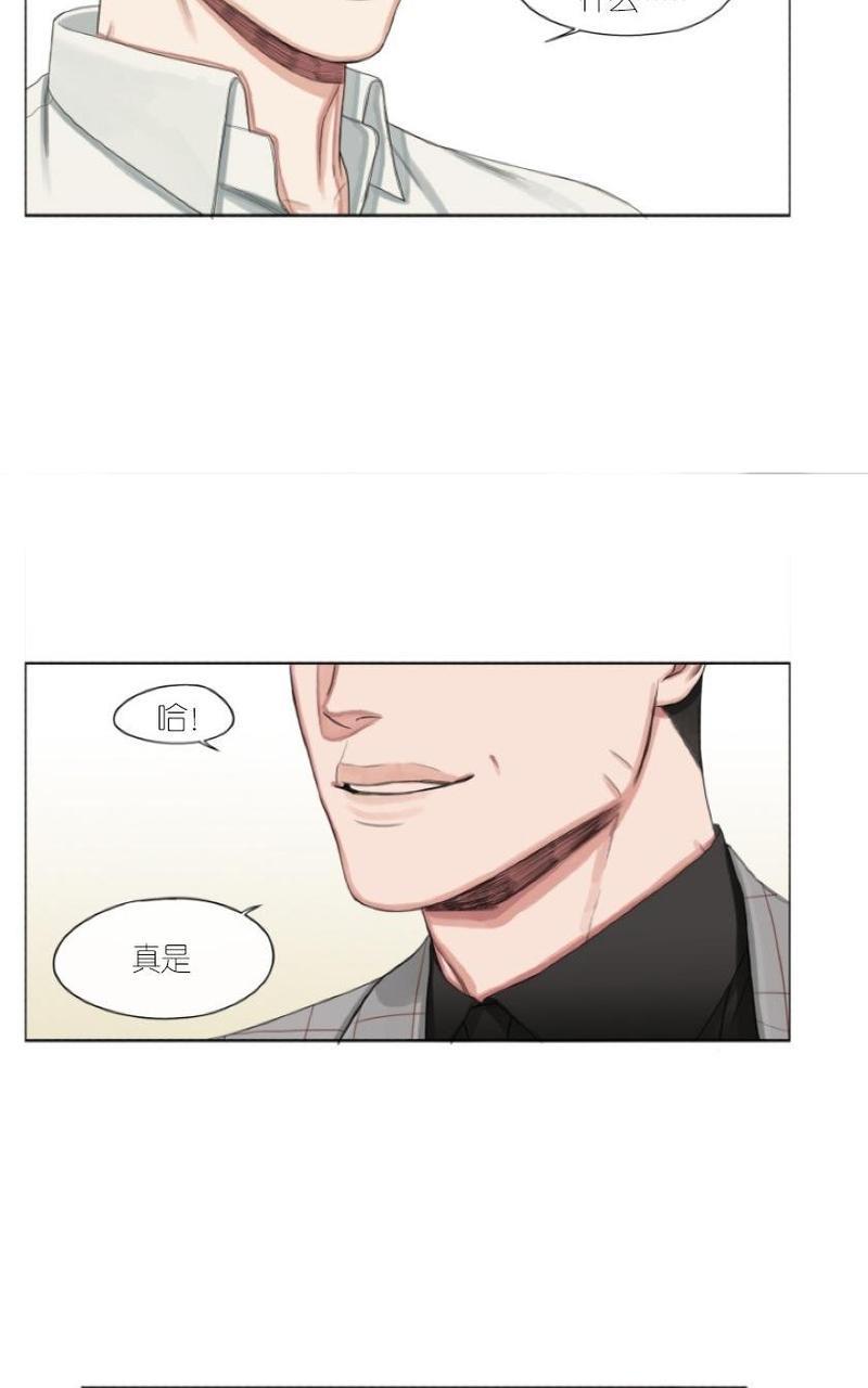 他的取向[耽美]韩漫全集-第5话无删减无遮挡章节图片 