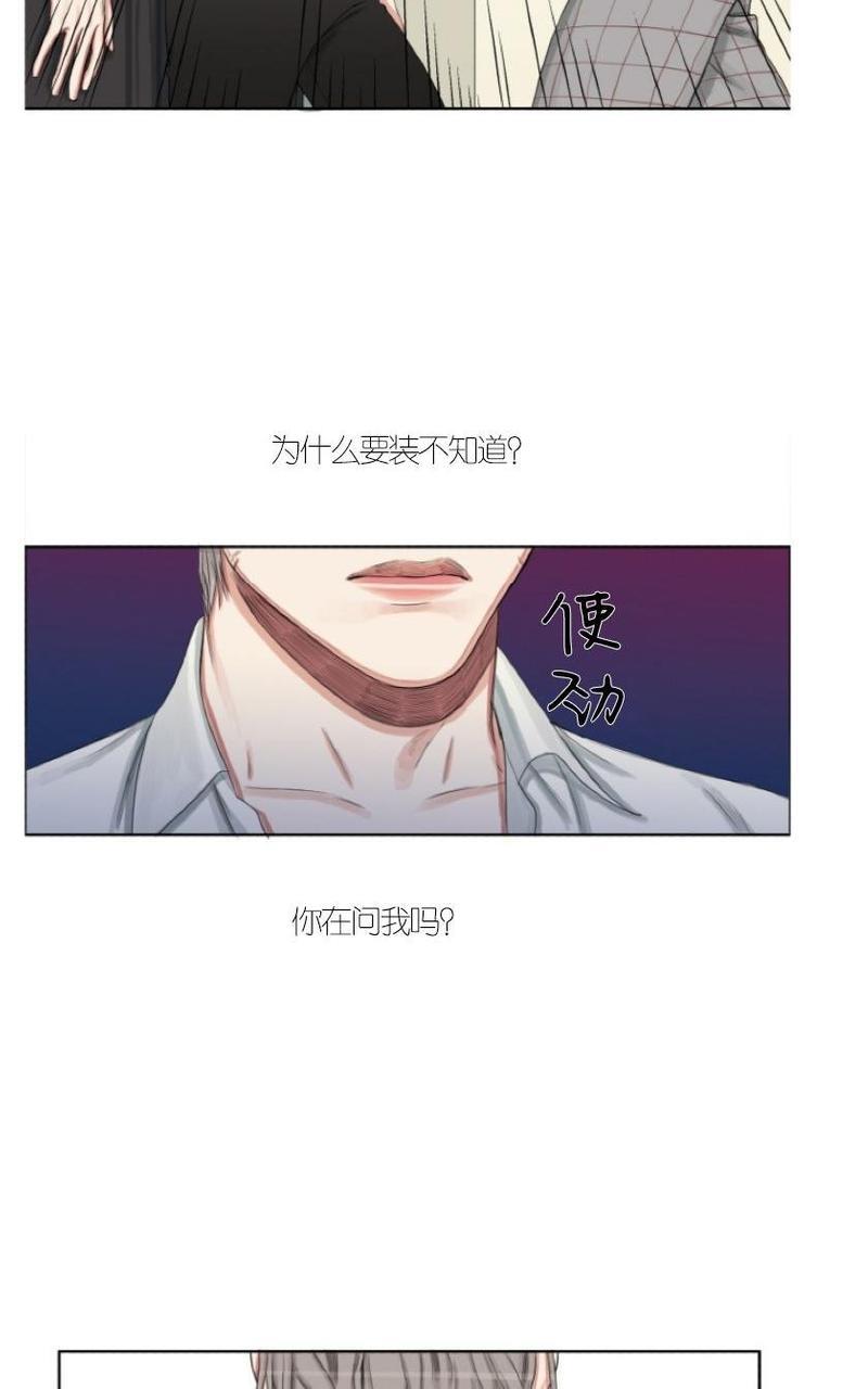 他的取向[耽美]韩漫全集-第5话无删减无遮挡章节图片 