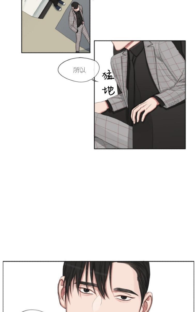 他的取向[耽美]韩漫全集-第5话无删减无遮挡章节图片 