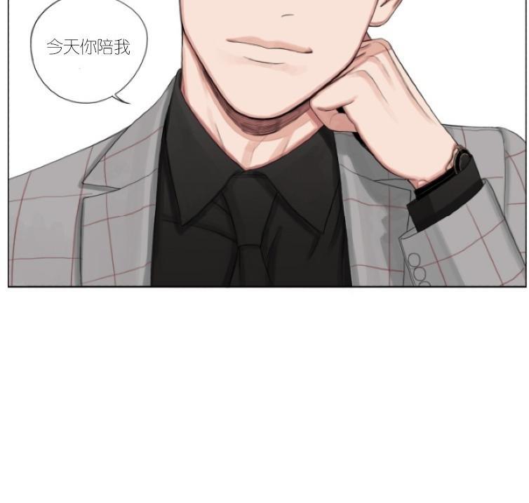他的取向[耽美]韩漫全集-第5话无删减无遮挡章节图片 