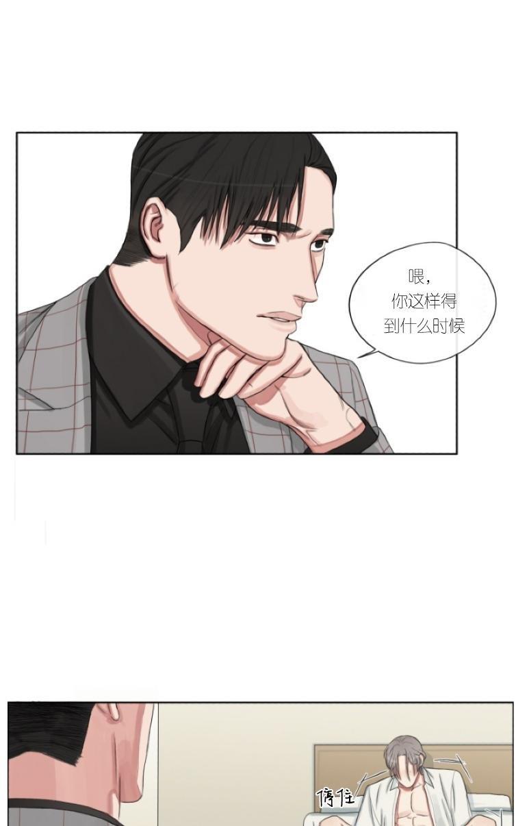 他的取向[耽美]韩漫全集-第5话无删减无遮挡章节图片 
