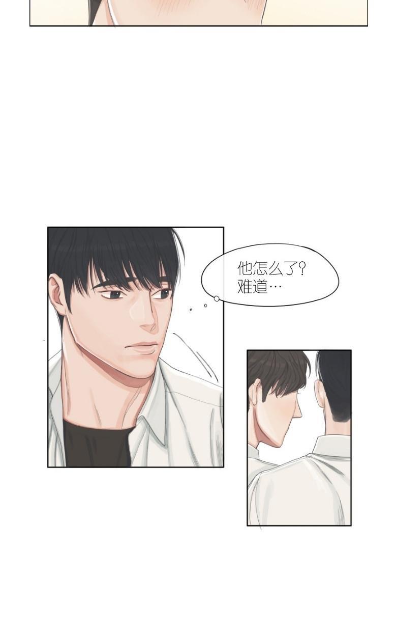 他的取向[耽美]韩漫全集-第4话无删减无遮挡章节图片 