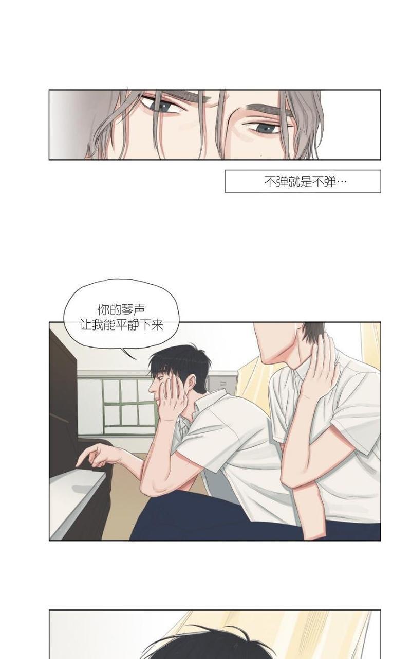 他的取向[耽美]韩漫全集-第4话无删减无遮挡章节图片 