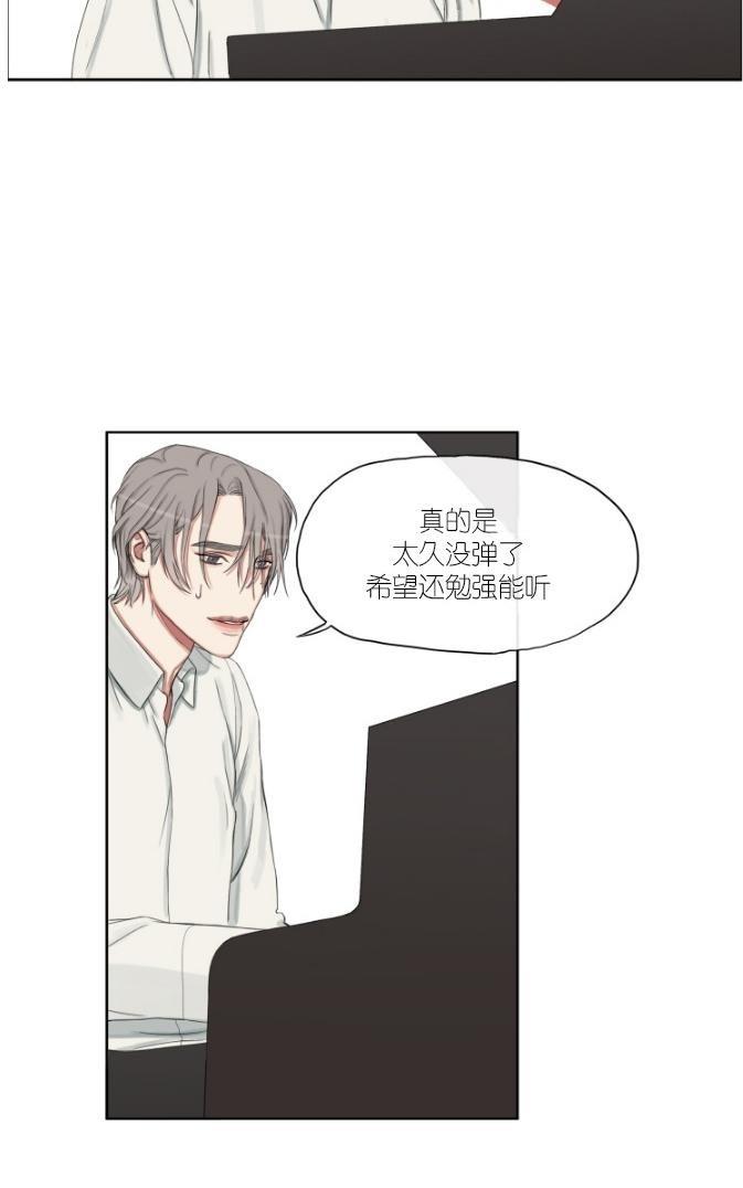 他的取向[耽美]韩漫全集-第4话无删减无遮挡章节图片 
