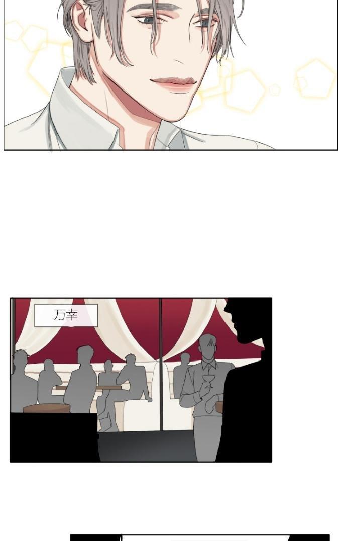 他的取向[耽美]韩漫全集-第4话无删减无遮挡章节图片 