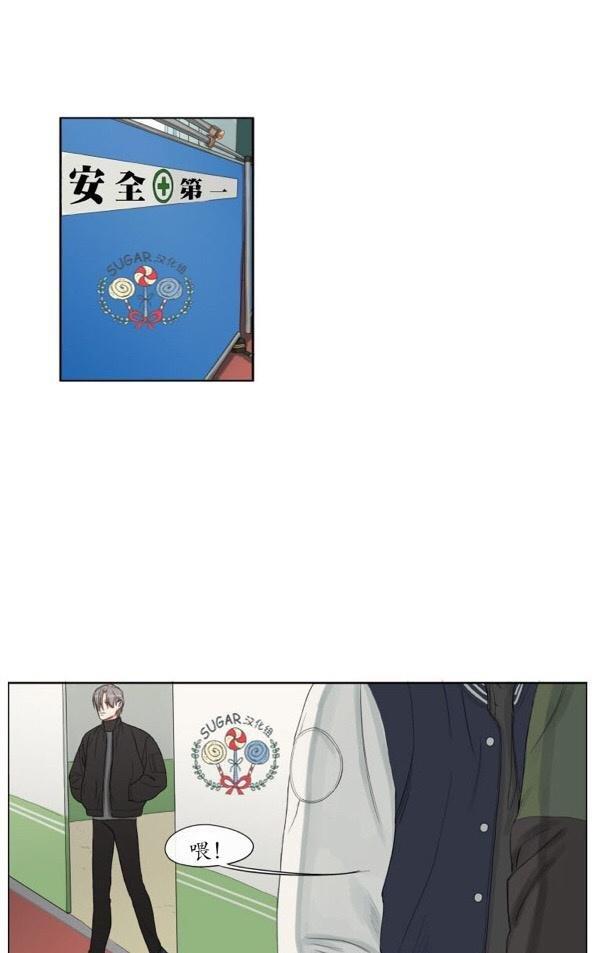 他的取向[耽美]韩漫全集-第3话无删减无遮挡章节图片 