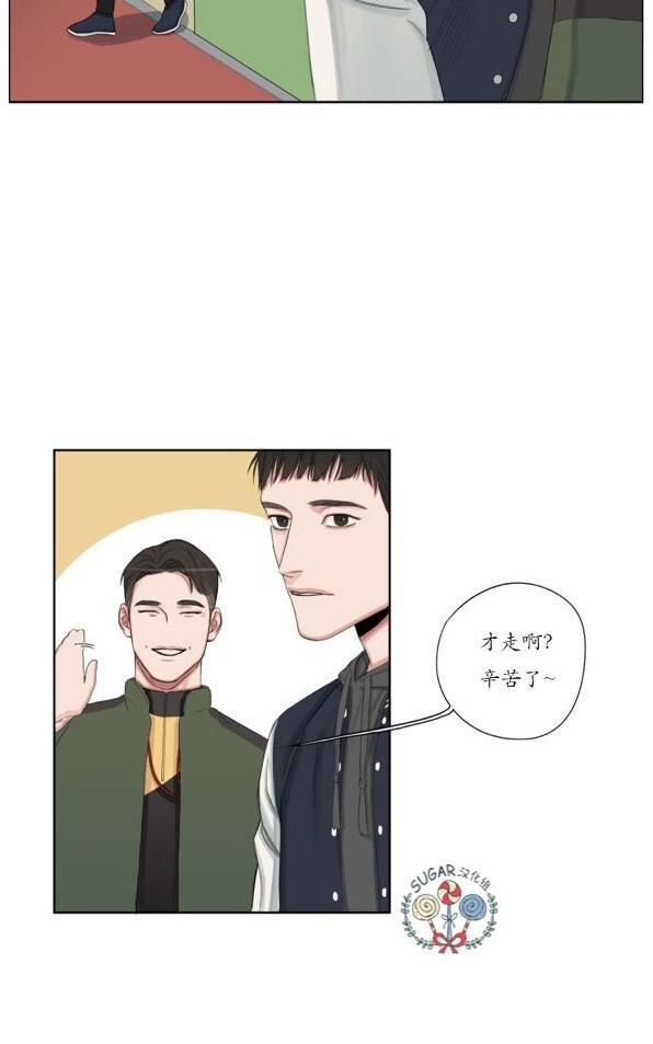 他的取向[耽美]韩漫全集-第3话无删减无遮挡章节图片 