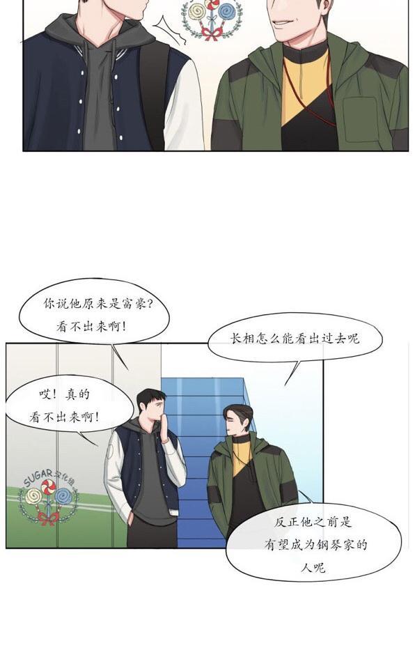 他的取向[耽美]韩漫全集-第3话无删减无遮挡章节图片 