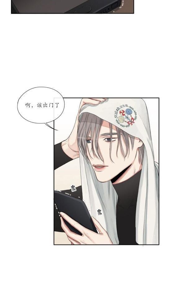 他的取向[耽美]韩漫全集-第3话无删减无遮挡章节图片 