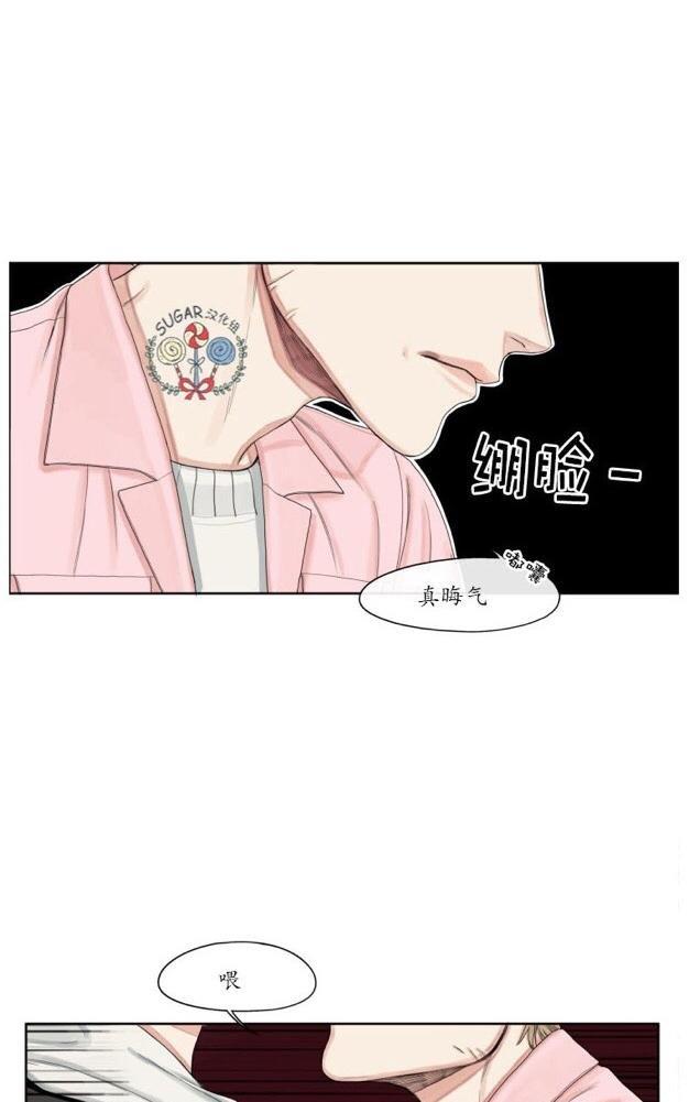 他的取向[耽美]韩漫全集-第3话无删减无遮挡章节图片 